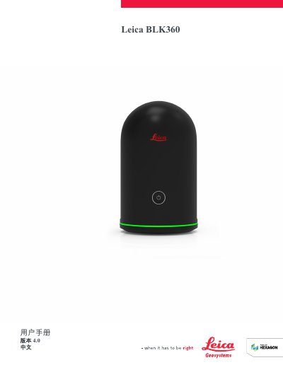 Leica Geosystems BLK360 3D Laser Scanner User Manual - cover page
