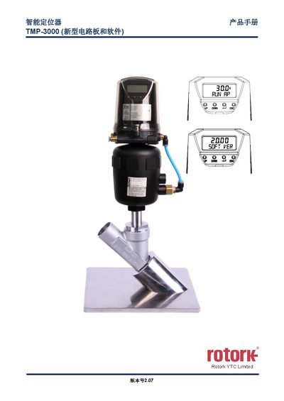 Rotork YTC Limited TMP-3000 Intelligent Valve Positioner User Manual