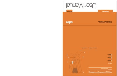 Sampo ME-D1003L Massager User Manual - cover page