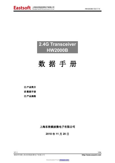 Essemi HW2000B 2.4GHz Transceiver Datasheet - cover page