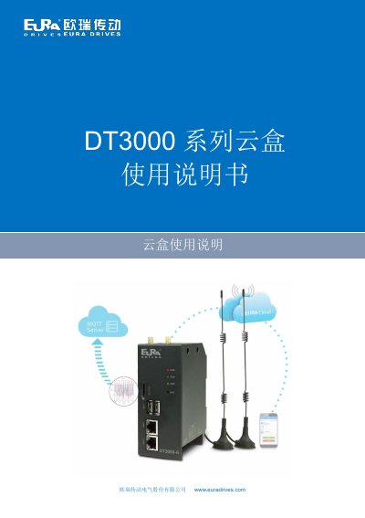 Euradrives DT3000 Series Cloud Box User Manual - cover page