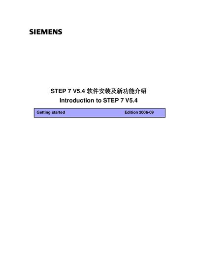 Siemens STEP 7 V5.4 Installation Guide
