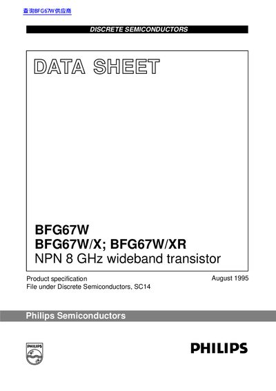 Philips BFG67W NPN 8 GHz Wideband Transistor Datasheet