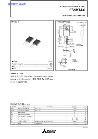Mitsubishi Electric FS5KM-6 Power MOSFET Datasheet - cover page