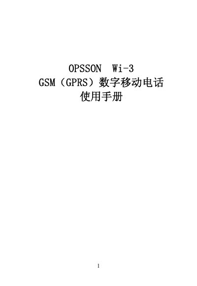 OPSSON Wi-3 GSM Mobile Phone User Manual