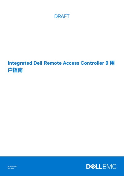 Dell iDRAC 9 User Guide