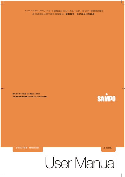 Sampo AK-W407ML Portable CD Audio Player User Manual - cover page