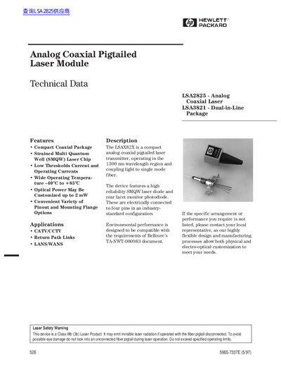 HP LSA2825/LSA3821 Laser Module Handbook - cover page