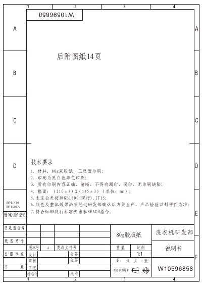 Hisense HWFR6510 HWFR9012V Washing Machine User's Operation Manual - cover page