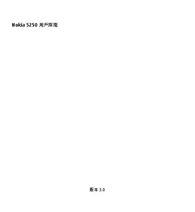 Nokia 5250 User Manual - cover page