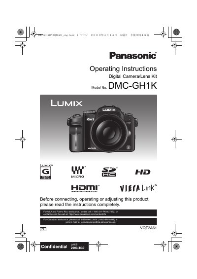 Panasonic DMC-GH1 Digital Camera Operating Instructions - cover page
