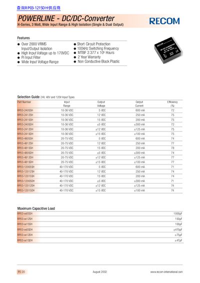 Recom H-Series DC/DC Converter Datasheet - cover page