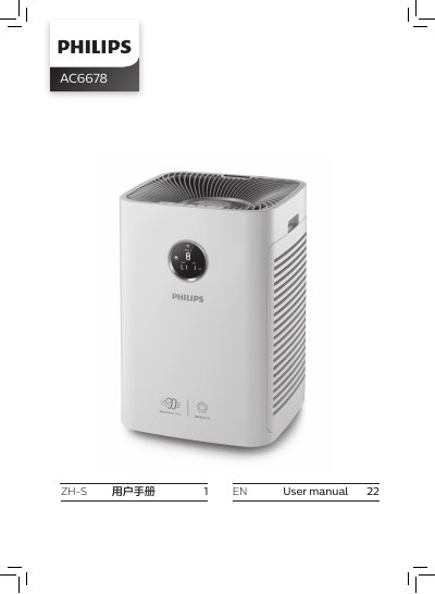 Philips AC6678 Air Purifier User Manual - cover page