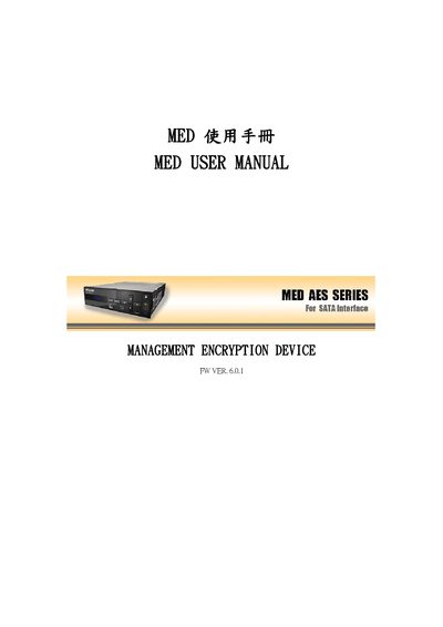 MED Management Encryption Device User Manual - cover page