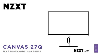 NZXT CANVAS 27Q Gaming Monitor User Manual - cover page