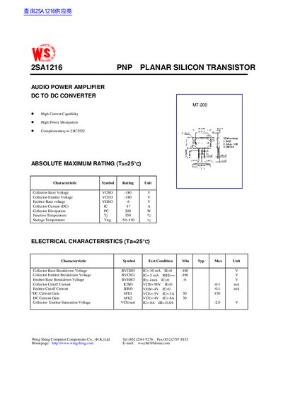 Wing Shing 2SA1216 PNP Planar Silicon Transistor Datasheet - cover page