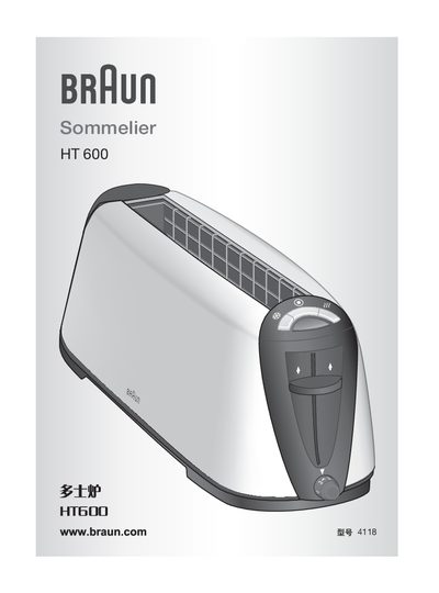 Braun HT600 Toaster User Manual - cover page