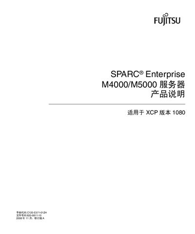 Fujitsu SPARC Enterprise M4000/M5000 Server Selection Guide