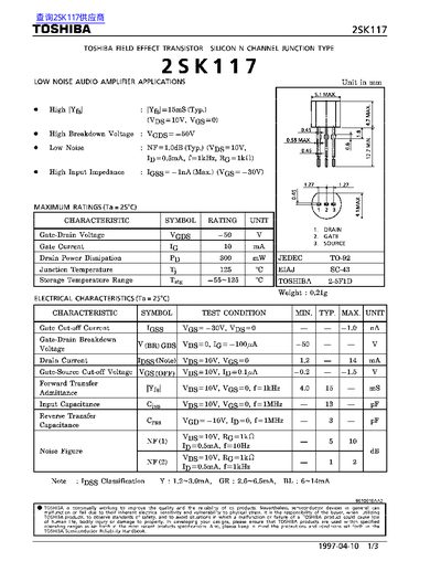 Toshiba 2SK117 N-Channel JFET Datasheet - cover page