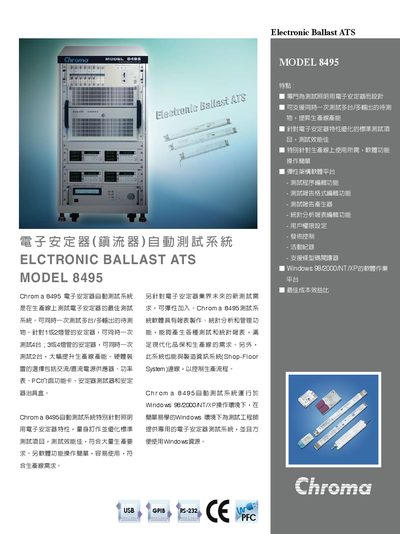Chroma 8495 Electronic Ballast ATS User Manual