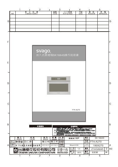 Black K100 SK1664S Built-in Steam Oven User Manual