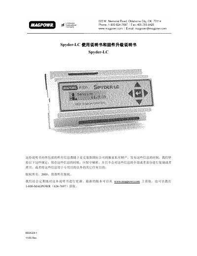 Magpowr Spyder-LC User Manual - cover page