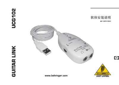 Behringer UCG102 Installation Guide - cover page