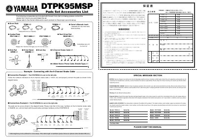 YAMAH DTPK95MSP Pads Set Accessories List - cover page