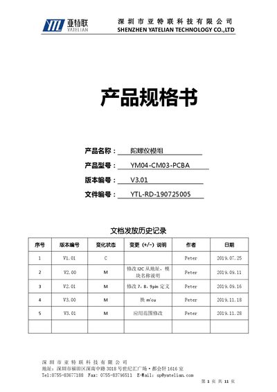 Yatelian YM04-CM03 Gyroscope Module Datasheet