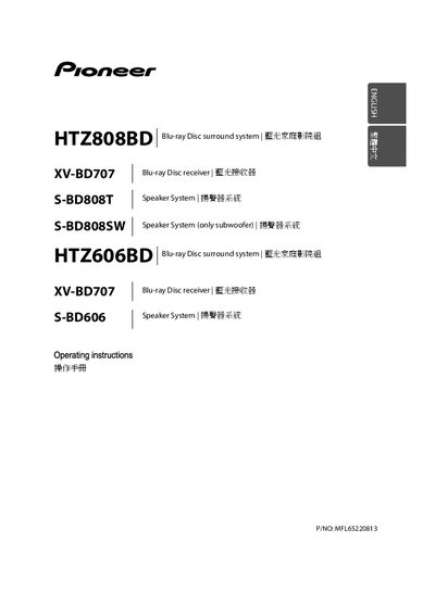 Panasonic HB985-FB Blu-ray Disc Surround System User Manual - cover page