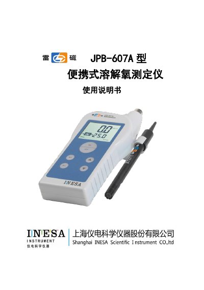 Shanghai Yidian JPB-607A Portable Dissolved Oxygen Meter User Manual - cover page