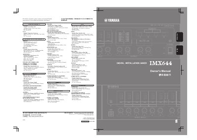 Yamaha IMX644 Digital Mixer Owner's Manual - cover page
