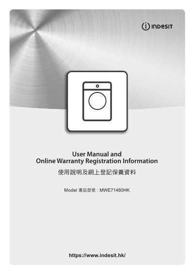 Indesit MWE71480HK Washing Machine User Manual - cover page
