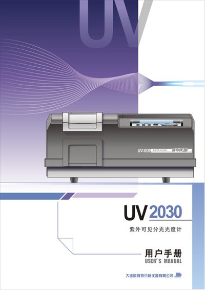 EliTech UV2030 UV-Vis Spectrophotometer User Manual - cover page