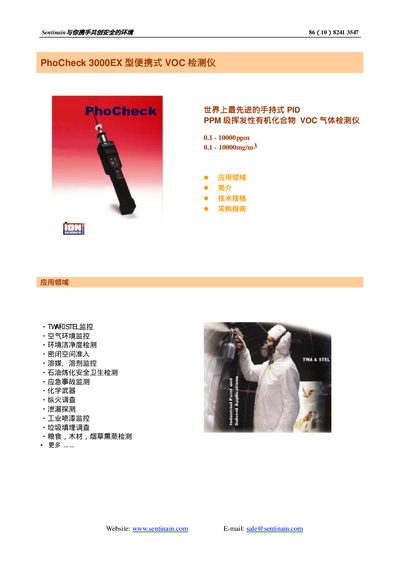 phocheck 1000 voc tester Manual