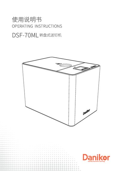 Danikor DSF-70ML Rotary Nail Feeder Operating Instructions