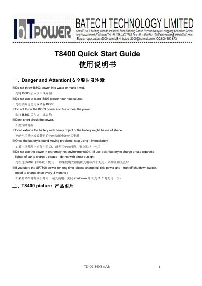 T8400 Power Bank Quick Start Guide - cover page