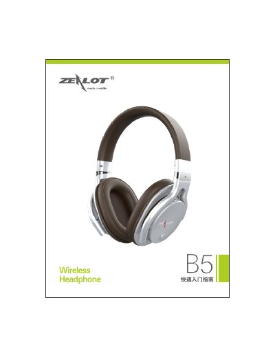 B5 Wireless Bluetooth Headphones User Manual
