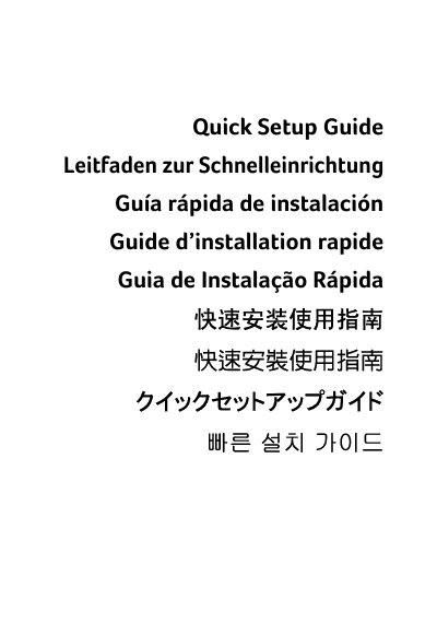 Acer Veriton N2010G Thin Client Quick Setup Guide - cover page