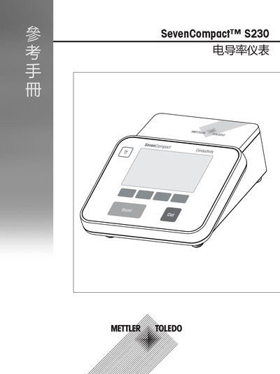Mettler Toledo SevenCompact S230 Conductivity Meter Reference Manual - cover page