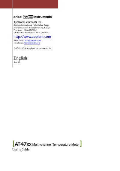 Applent Instruments AT47xx Multi-channel Temperature Meter User's Guide - cover page
