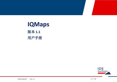 IDS GeoRadar IQMaps Ver. 1.1 User Manual - cover page