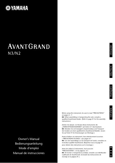 Yamaha N3/N2 AvantGrand Owner's Manual - cover page