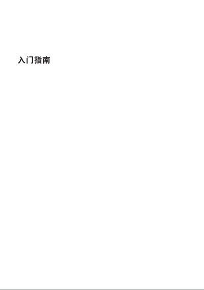 HP Computer User Guide - cover page