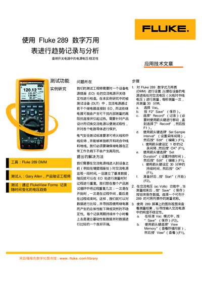 Fluke 289 Digital Multimeter Application Note – Trend Recording and Analysis - cover page