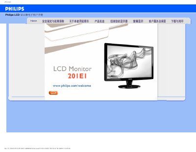 Philips LCD 201E1 User Manual - cover page