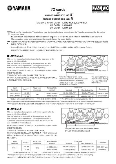 YAMAHA LMY2-MLAB LMY4-MLF User Guide - cover page