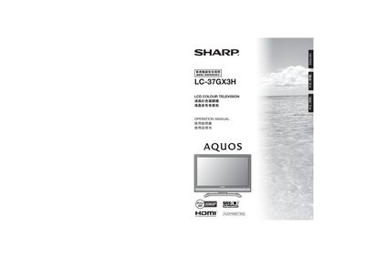 Sharp LC-37GX3H Television Operation Manual