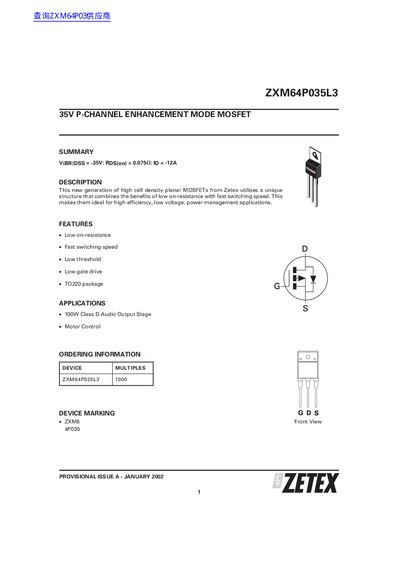 Zetex ZXM64P035L3 P-Channel MOSFET Datasheet - cover page