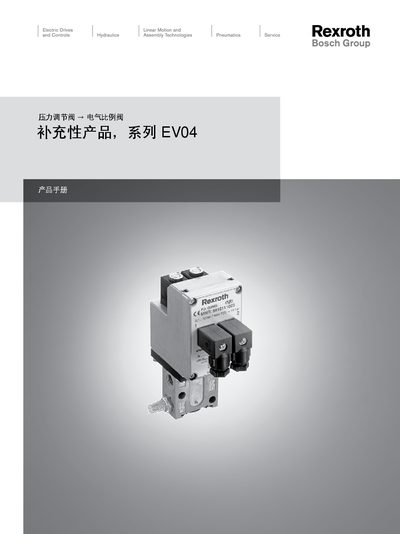 Bosch Rexroth EV04 Series E/P Pressure Regulator Product Manual - cover page